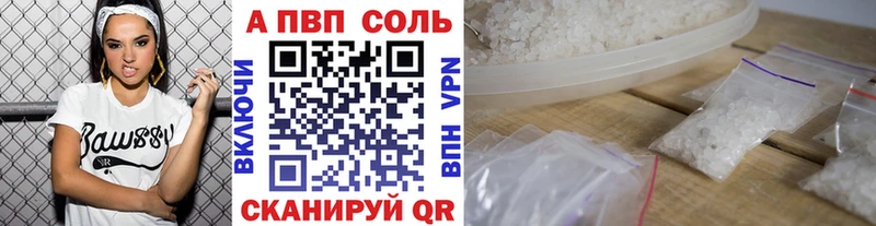 Alpha-PVP кристаллы  KRAKEN ТОР  Свирск 