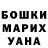 Кетамин VHQ Uland Nimblehoof