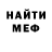 Гашиш VHQ Ranolpho Mesquita