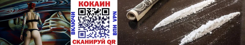 COCAIN 98%  shop телеграм  Свирск 