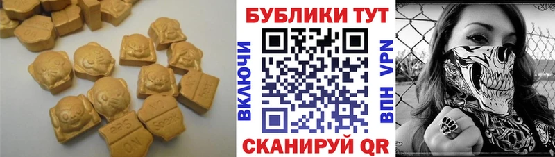 сайты даркнета Telegram  где найти   Свирск  Экстази 280 MDMA 
