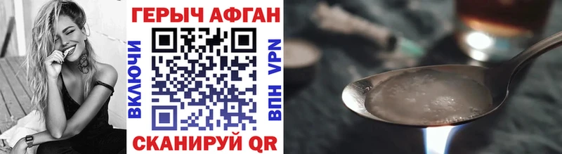 купить наркотик  Свирск  OMG онион  ГЕРОИН VHQ 