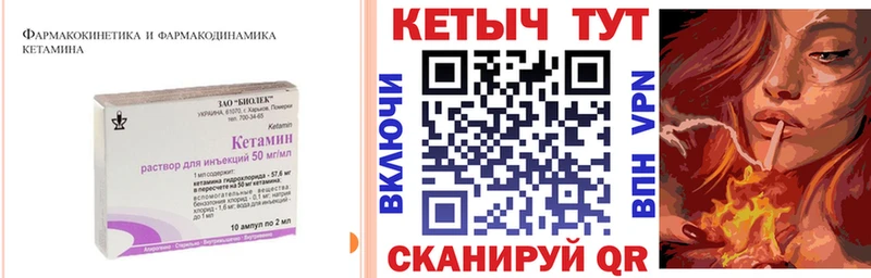 купить наркоту  Свирск  Кетамин ketamine 