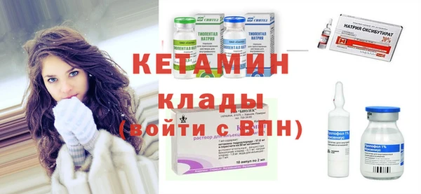 кокаин VHQ Покровск