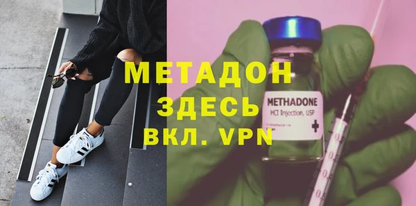 мяу мяу кристалл Армянск
