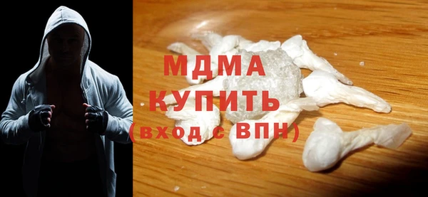 мяу мяу кристалл Армянск