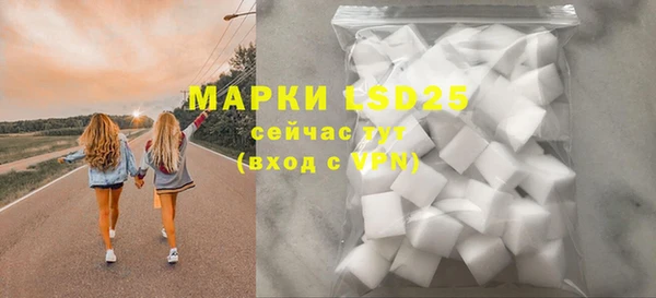 мяу мяу кристалл Армянск