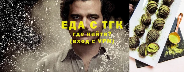МДМА Арсеньев