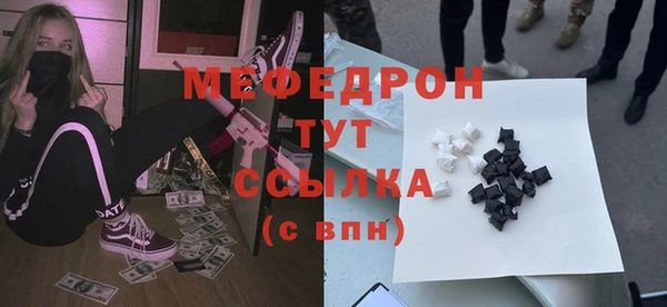 МДМА Арсеньев