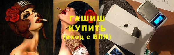 МДМА Арсеньев