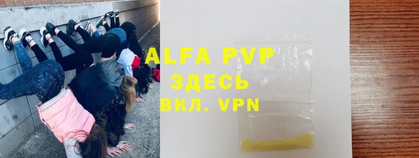 мяу мяу кристалл Армянск