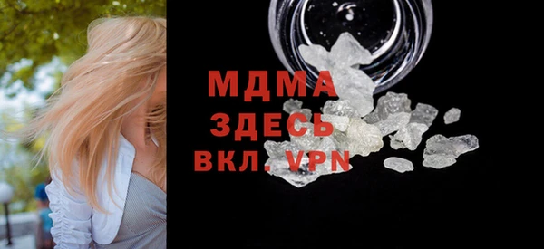 бутик Аркадак
