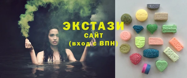бутик Аркадак