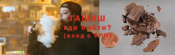 МДМА Арсеньев