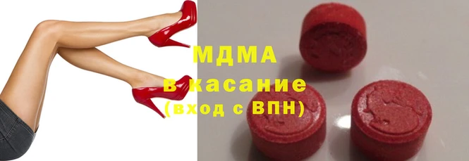 МДМА Арсеньев