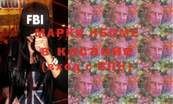 мяу мяу кристалл Армянск
