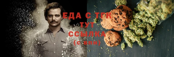 МДМА Арсеньев