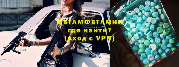 МДМА Арсеньев