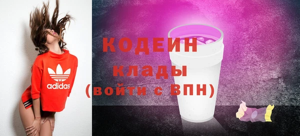 мяу мяу кристалл Армянск