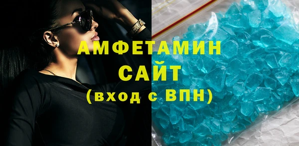 мяу мяу кристалл Армянск