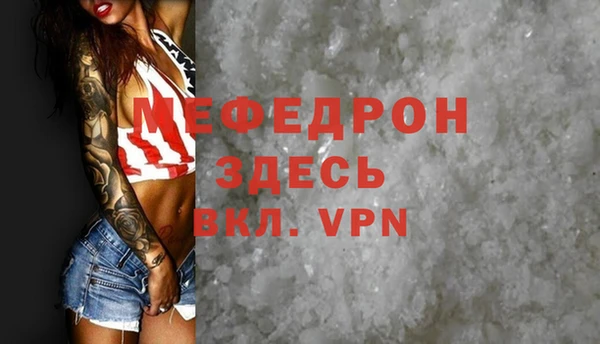 тгк Покачи