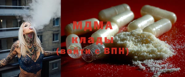 МДМА Арсеньев