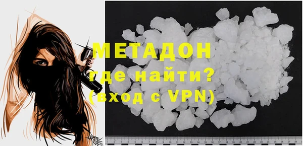 мяу мяу кристалл Армянск