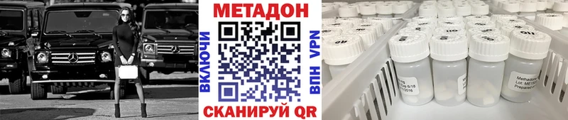 наркошоп  МЕГА как зайти  МЕТАДОН белоснежный  Свирск 