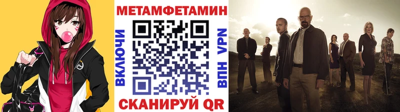 мориарти официальный сайт  Свирск  Метамфетамин Methamphetamine 