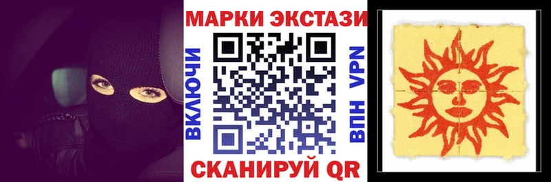 Марки 25I-NBOMe 1,5мг  даркнет сайт  Свирск 