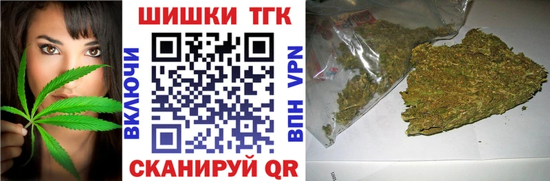 Бошки Шишки THC 21%  наркота  Свирск 